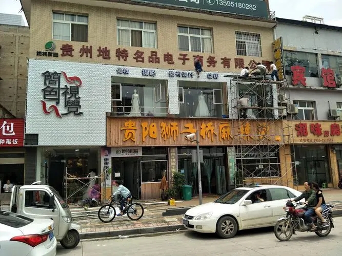 小河区贵阳门店招牌