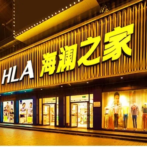 小河区贵阳店面门头广告字