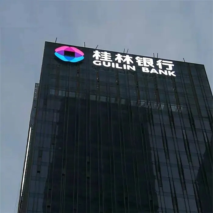 小河区贵阳外墙发光字