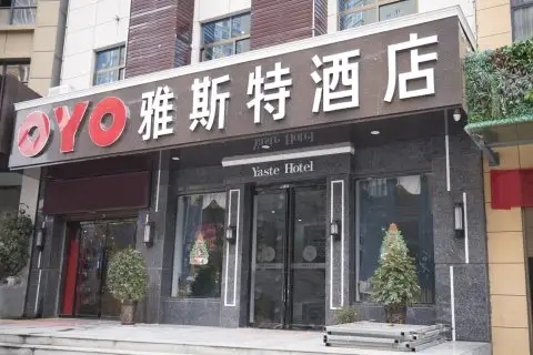 小河区店面门头广告字