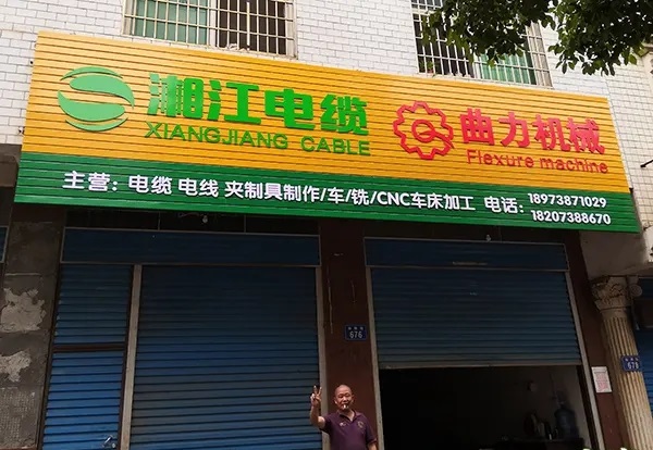 小河区门店广告招牌