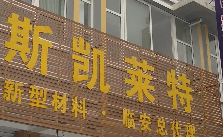 小河区贵阳门店广告牌