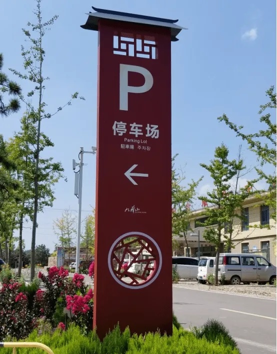 小河区贵阳导向指示牌